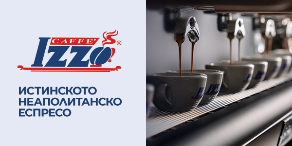 Мистрал: Кафе Izzo